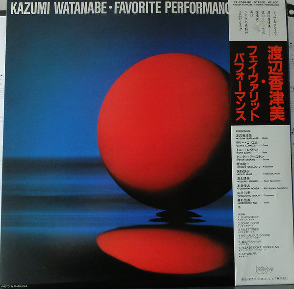 Release: Unknown Release-Vinyl-Japan-1983-YF-7080-BD-9018371