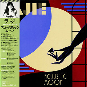 Acoustic Moon