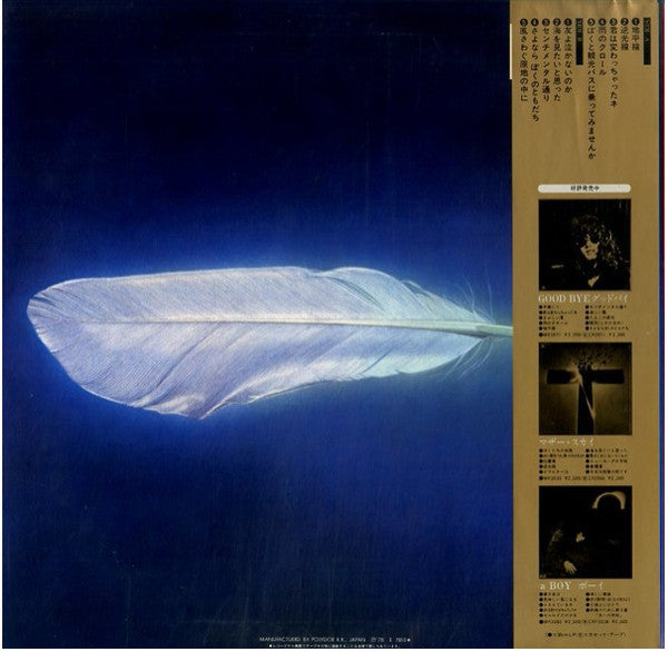 東京カテドラル聖マリア大聖堂録音盤