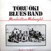 Toru Oki Blues Band - Manhattan Midnight (LP, Album) - Near Mint (NM or M-) / Very Good Plus (VG+)