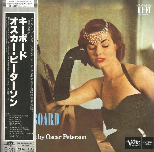 Release: Keyboard-Vinyl-Japan-1980-MV 2666-6245650