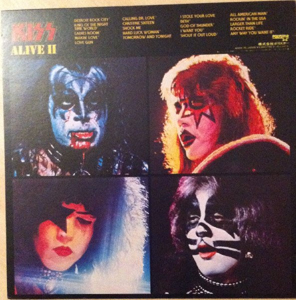 Alive II