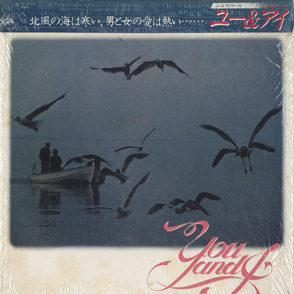 Release: You & I-Vinyl-Japan-1981-28・3P-314, 28・3P-314-7747033