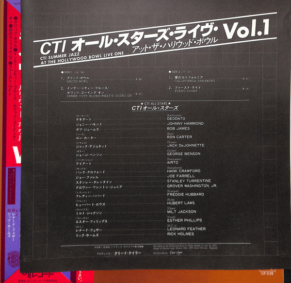 CTI Summer Jazz At The Hollywood Bowl Live One