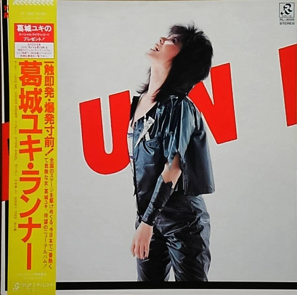 Release: Runner-Vinyl-Japan-1983-RL-3026-8587000