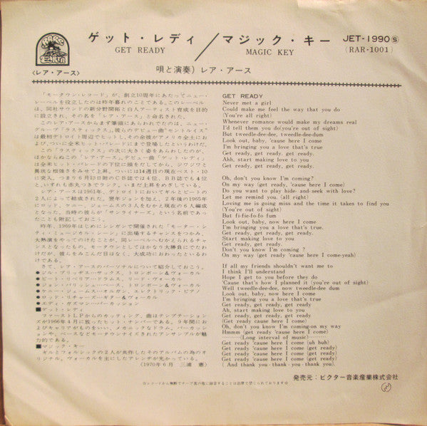 Release: Get Ready -Vinyl-Japan-None-JET-1990, RAR-1001-1281276
