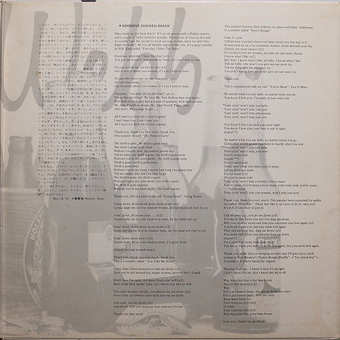 Goodbye Chicken Shack