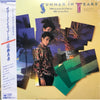 Masahiko Kondo - Summer In Tears (Vinyl, LP, Album) Very Good Plus (VG+) / Very Good Plus (VG+)