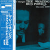 Bud Powell - The Scene Changes, Vol. 5 (Vinyl, LP, Album, Stereo, Reissue) Very Good Plus (VG+) / Very Good Plus (VG+)