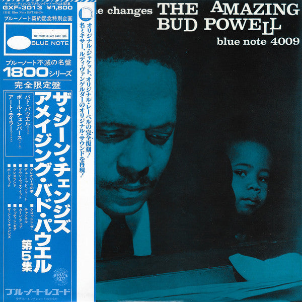 Release: The Scene Changes, Vol. 5-Vinyl-Japan-1977-GXF-3013, BST 84009-5234811
