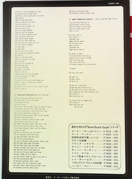 Rhythm And Blues = リズム＆ブルース決定盤