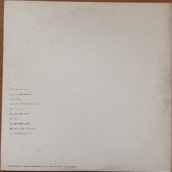 Release: That's Him!-Vinyl-Japan-1971-MW 2011-9719204