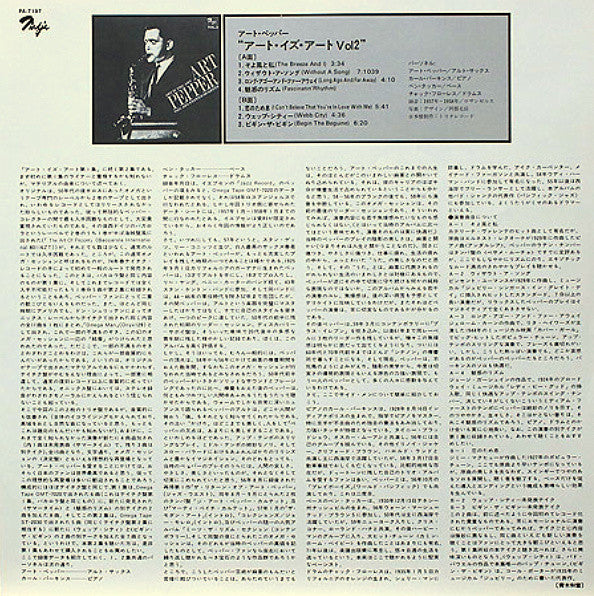 Art Is The Art Vol. 2