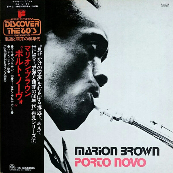Master Release: Porto Novo by Marion Brown