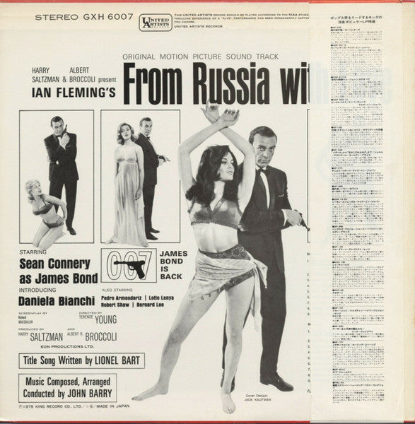 007 ロシアより愛をこめて = From Russia With Love (Original Motion Picture Sound Track)