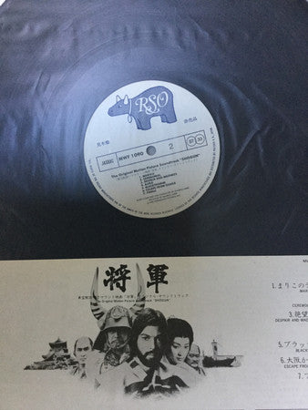 Shōgun (The Original Television Motion Picture Soundtrack)