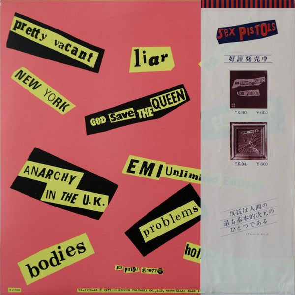 Release: Never Mind The Bollocks Here's The Sex Pistols-Vinyl-Japan-1977-YX-7199-AX, YX-7199-AX-9648065