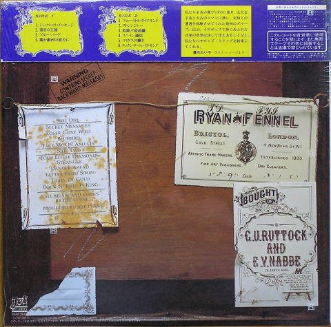 Release: Secret Messages-Vinyl-Japan-1983-25AP 2640-3074063