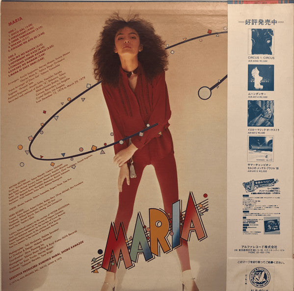 Release: Maria-Vinyl-Japan-1979-ALR-6016-2132565