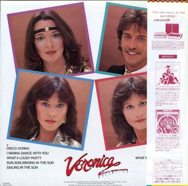 Master Release: Veronica Sound Shower by Veronica Unlimited
