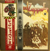 Led Zeppelin - Led Zeppelin II (Vinyl, LP, Album, Reissue) Good Plus (G+) / Very Good Plus (VG+)