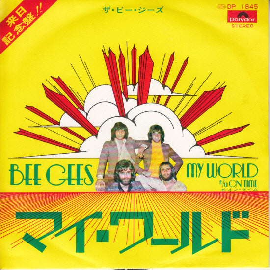 Release: My World-Vinyl-Japan-1972-DP 1845-5190032