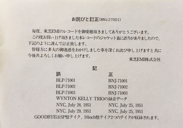 Alison's Uncle / Autumn Leaves