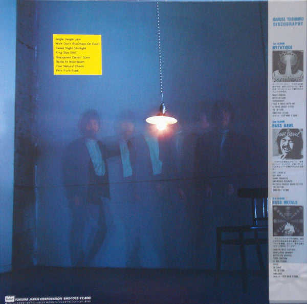 Release: Bassquake-Vinyl-Japan-1983-BMD-1025-7633967