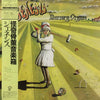 Genesis - Nursery Cryme (Vinyl, LP, Album, Reissue) Very Good Plus (VG+) / Very Good Plus (VG+)