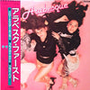Arabesque - Arabesque (Vinyl, LP, Album, Reissue) Very Good Plus (VG+) / Very Good (VG)