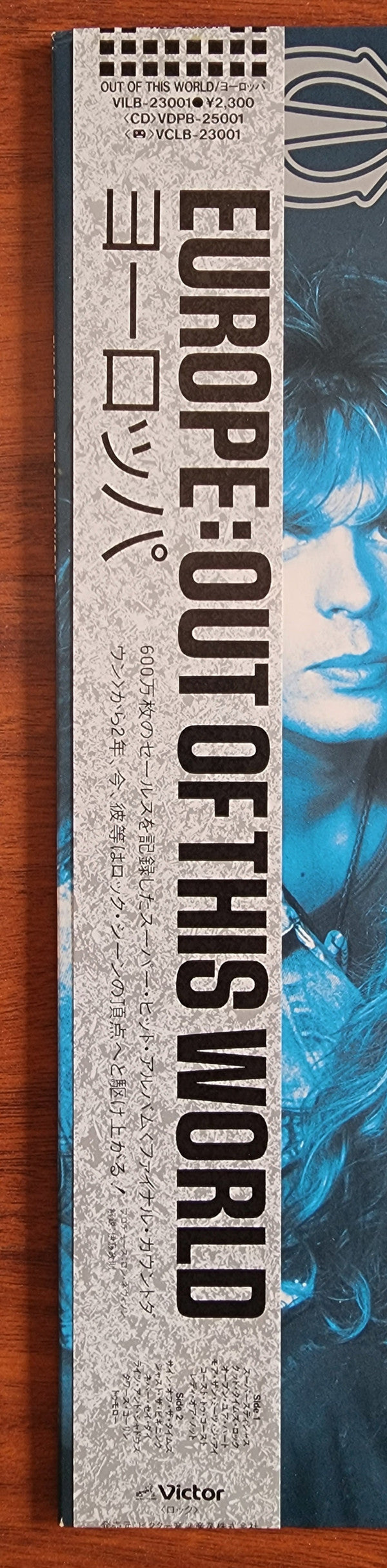 Release: Out Of This World-Vinyl-Japan-1988-VILB-23001-3526364