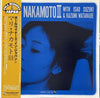 Mari Nakamoto - Mari Nakamoto III (Vinyl, LP, Album, Reissue) Very Good Plus (VG+) / Very Good Plus (VG+)
