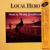 Mark Knopfler - Local Hero (LP, Album) - Very Good Plus (VG+) / Very Good (VG)