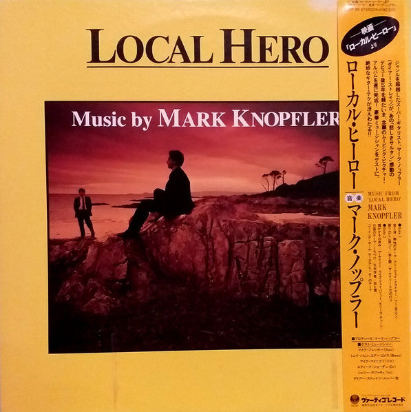 Master Release: Local Hero by Mark Knopfler