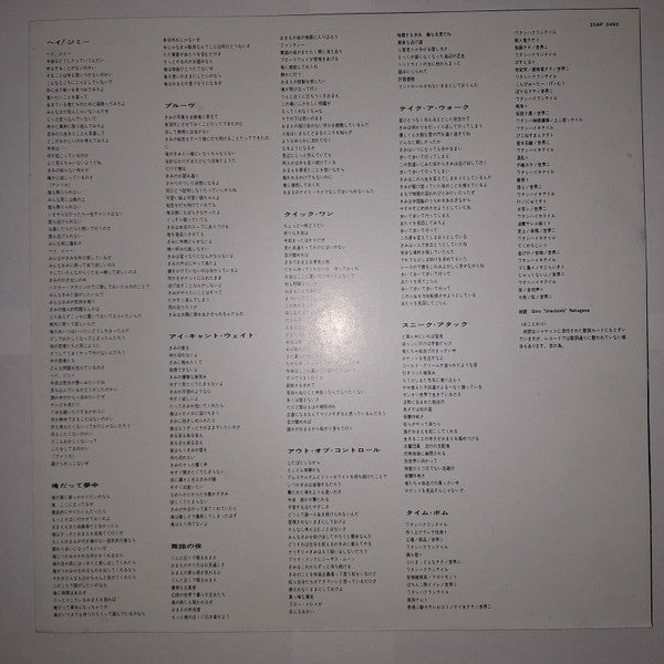 Beatitude = ビアティチュード