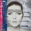 Deborah Harry - KooKoo (LP, Album, Promo, Stereo) - Very Good Plus (VG+) / Very Good Plus (VG+)