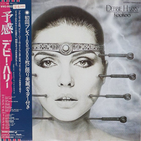 Release: KooKoo-Vinyl-Japan-1981-WWS-91022-7243926
