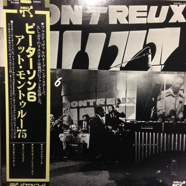 Release: The Oscar Peterson Big 6 At The Montreux Jazz Festival 1975-Vinyl-Japan-1975-MTF 1033-7740743