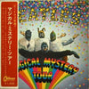 The Beatles - Magical Mystery Tour (2xVinyl, 7