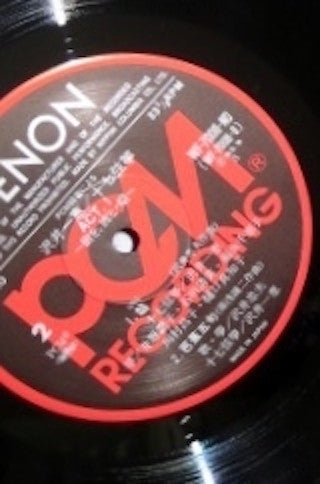 十七弦箏1983 Act.1 = 17-String Koto 1983 Act.1