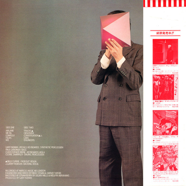 The Pleasure Principle = エレクトリック・ショック!