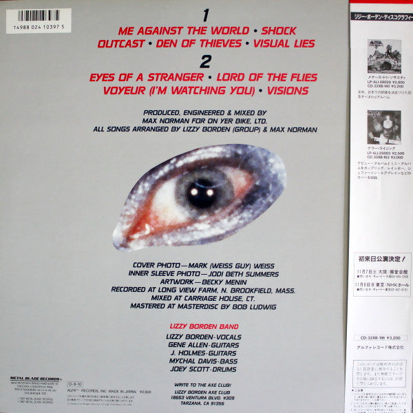 Master Release: Visual Lies by Lizzy Borden