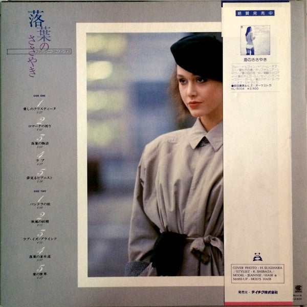 Release: Unknown Release-Vinyl-Japan-1980-HL-5005-7416174
