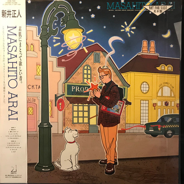 Master Release: Masahito Arai by Masahito Arai
