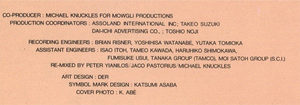 Twins II (Aurex Jazz Festival '82)