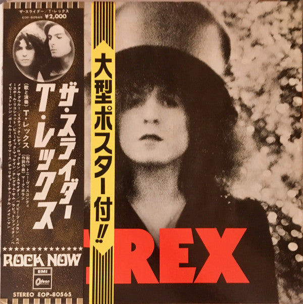 Release: The Slider-Vinyl-Japan-1972-EOP-80565-4371302