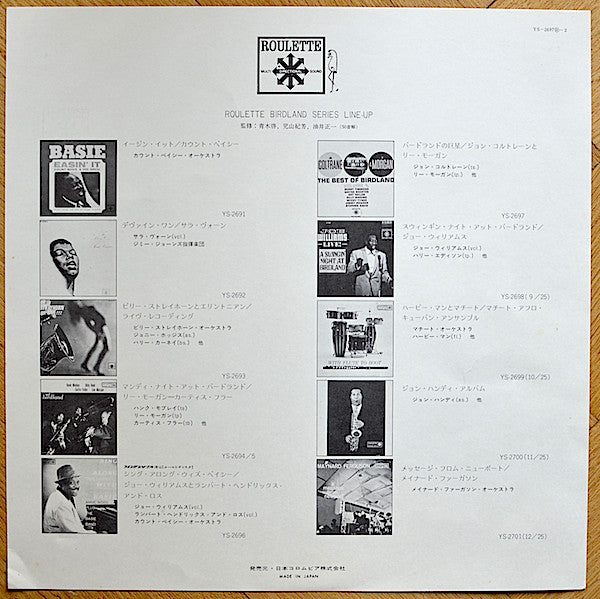 The Best Of Birdland: