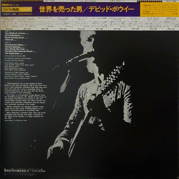 Release: The Man Who Sold The World-Vinyl-Japan-1978-PG-110, AFL1-4816-4857498