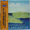 Keith Jarrett - Ruta And Daitya (LP, Album, Reissue) - Very Good Plus (VG+) / Near Mint (NM or M-)