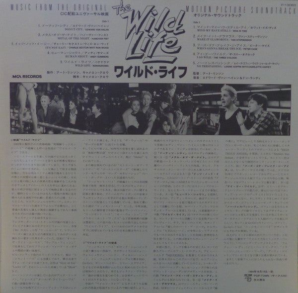 The Wild Life (Music From The Original Motion Picture Soundtrack)